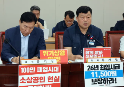 2026 최저임금