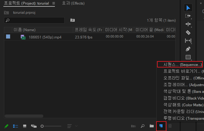 시퀀스-생성