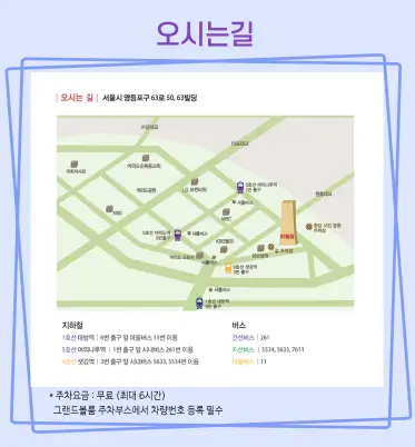 장윤정 디너쇼 가격