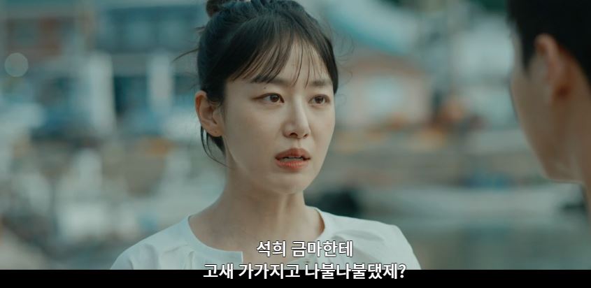 모래에도꽃이핀다_3회