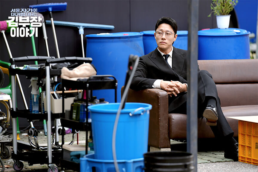 세차장에 앉아 있는 도진우