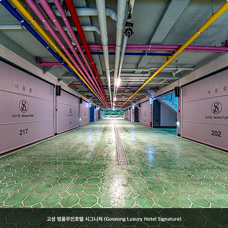 고성 명품무인호텔 시그니처 (Goseong Luxury Hotel Signature)_4