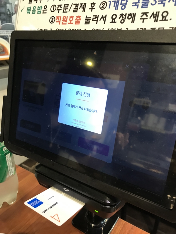 김치 만두 추가 주문