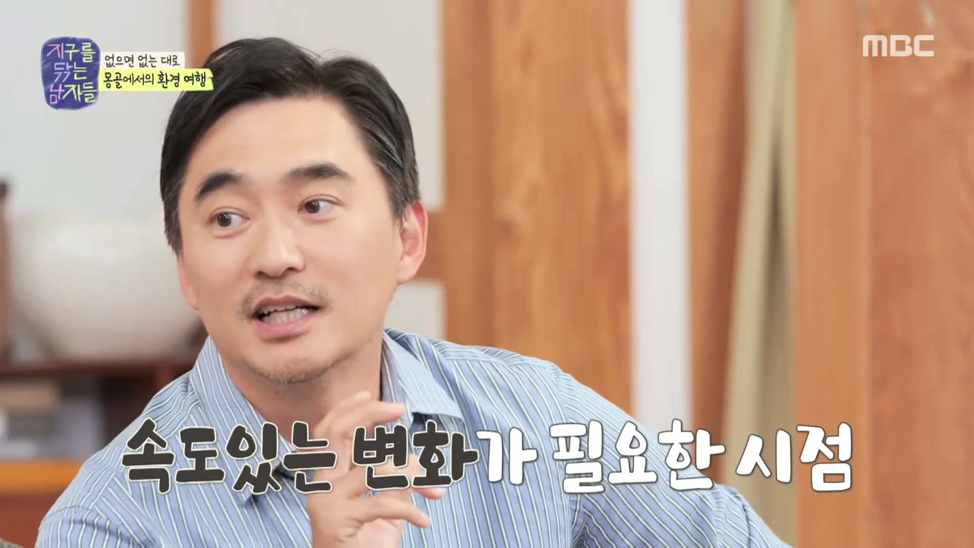 지구를-닦는-남자들-스틸컷12