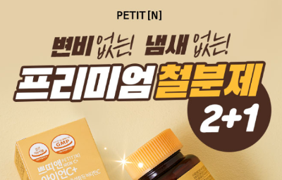 캐시닥 쁘띠앤 퀴즈 썸네일