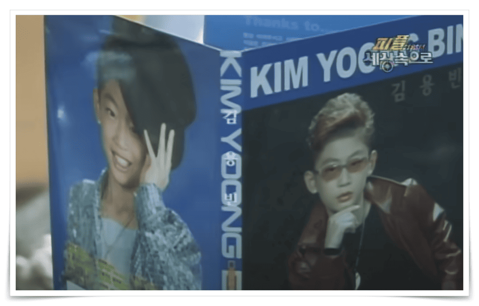 미스터트롯3-김용빈