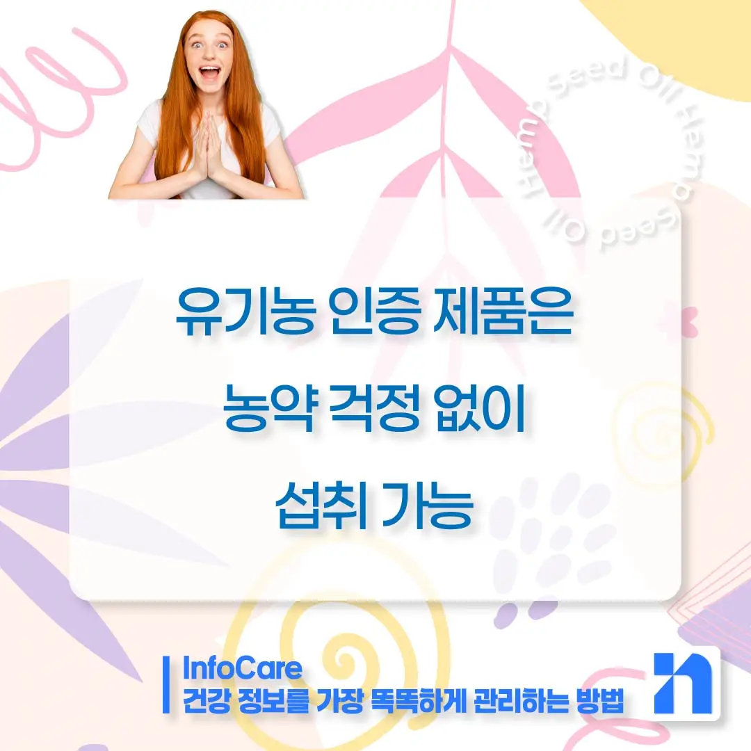 대마종자유 먹는법 먹는방법