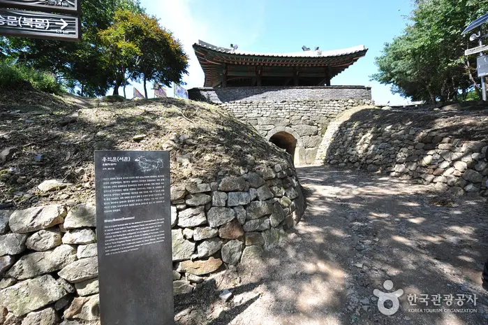 남한산성