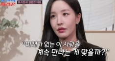 류시원 전 와이프 조수인 (+ 제혼 19살 연하 이아영 나이 프로필 재산 인스타 수학강사 아파트)