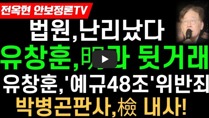 치 유튜버 순위 TOP 10 2