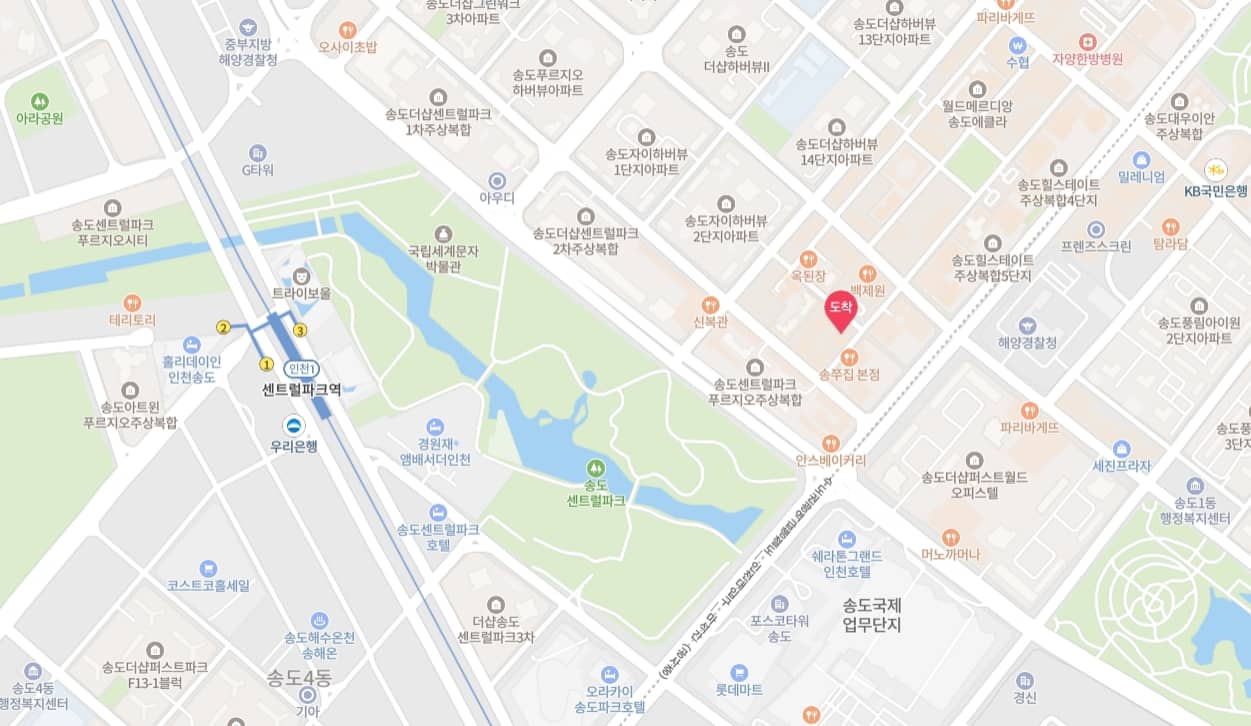 송도 돌핀커피