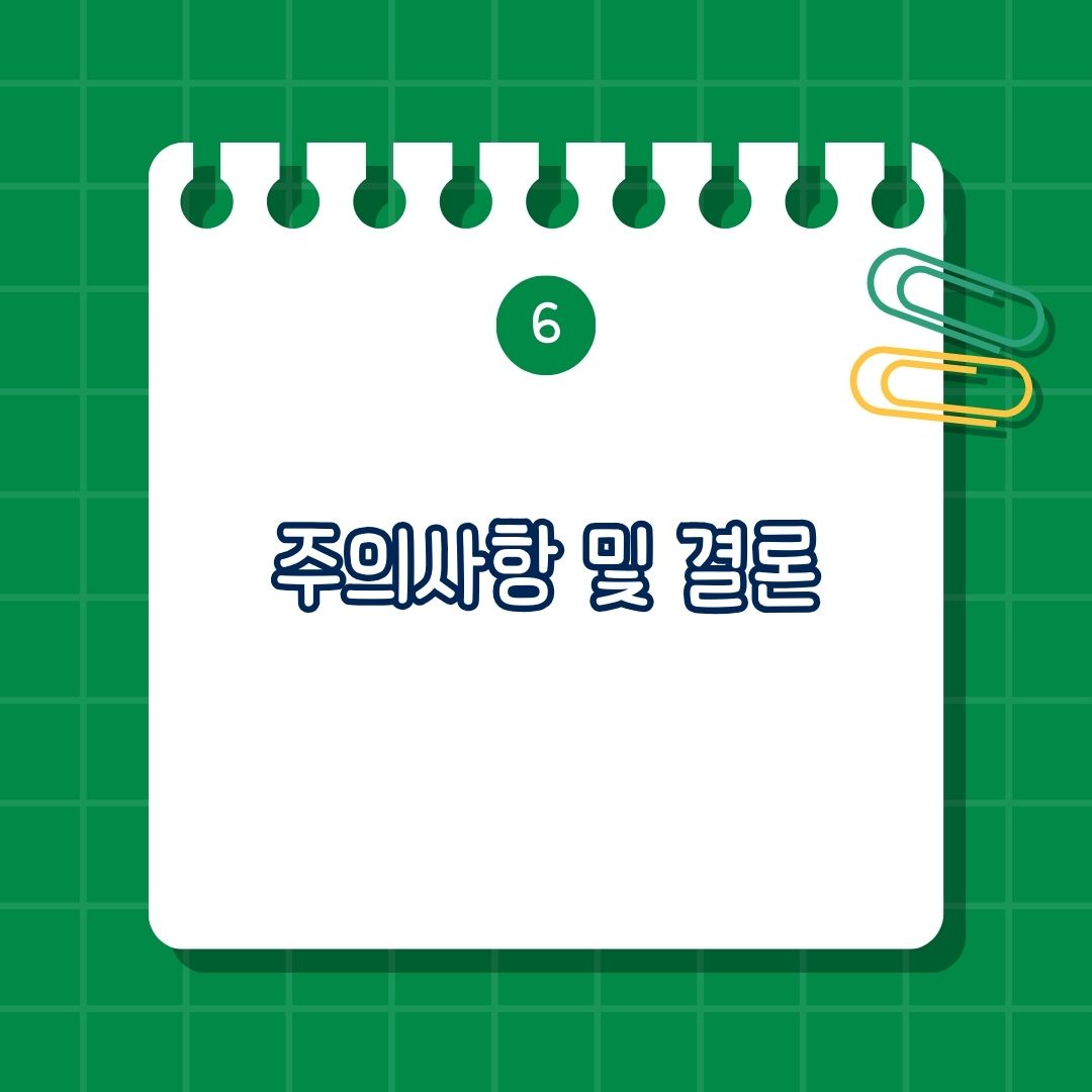 뇌하수체 기능저하증 증상, 원인, 치료 방법, 치료법, 예방법, 예방 하는 법, 도움 되는 영양제, 도움 되는 식품, 주의 사항, 결론