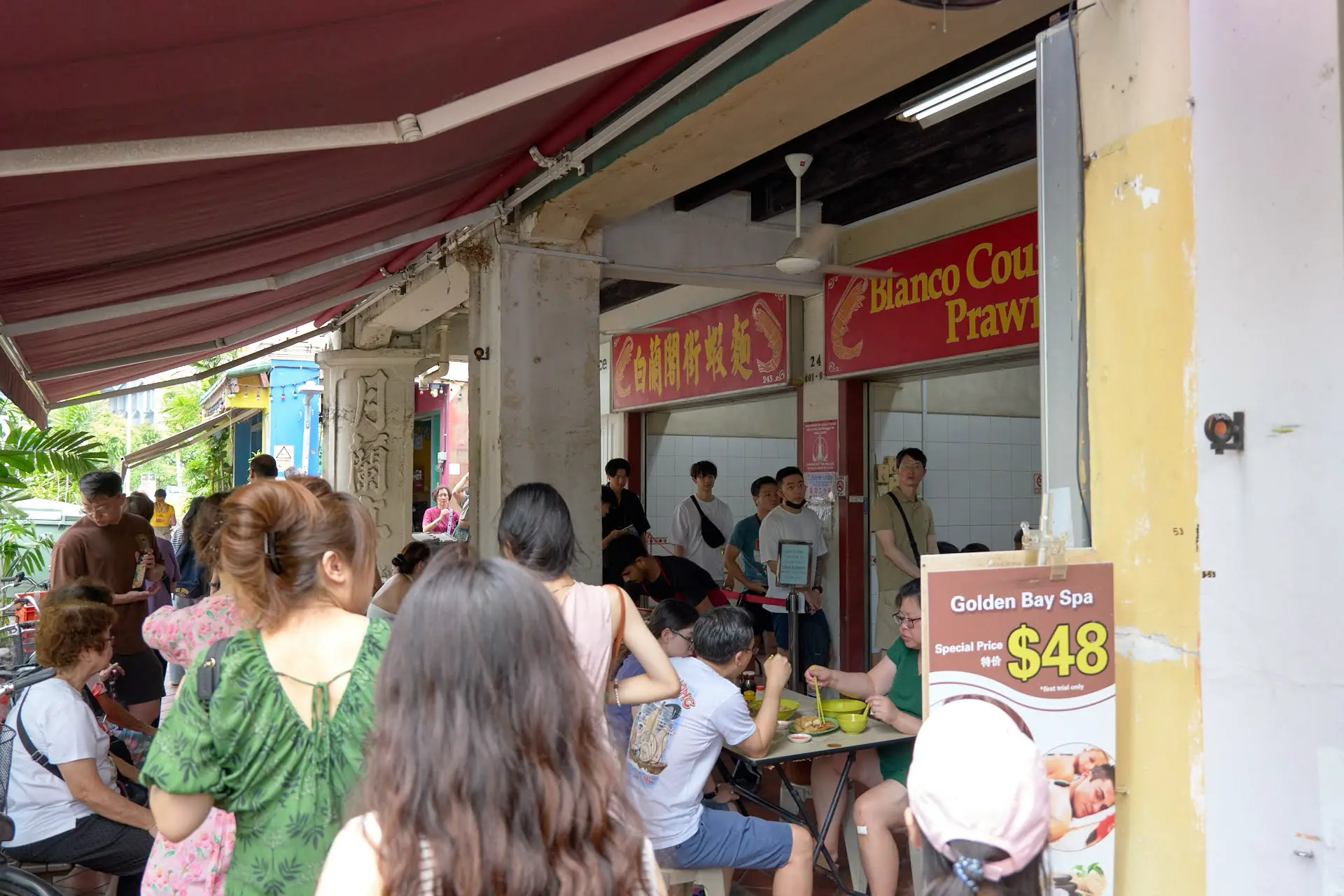 블랑코 코트 프라운 미 입구