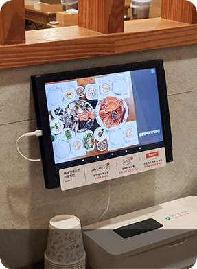 테이블오더 메뉴잇 설치 사례