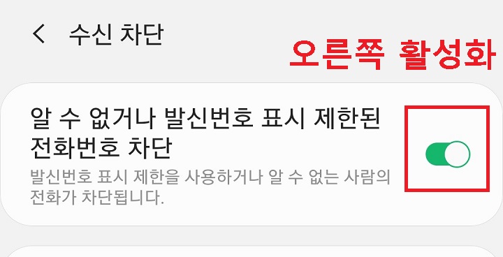 버튼 오른쪽 활성화됨