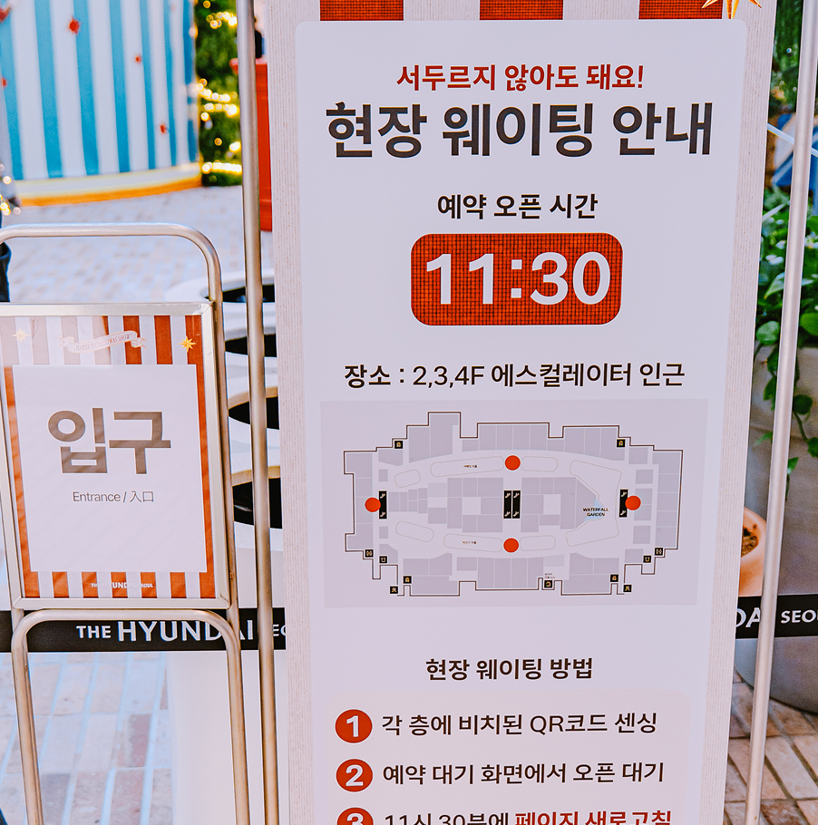 2024 λνλ μμΈ ν¬λ¦¬μ€λ§μ€ μμ½ μΌμ λ° λ°©λ²