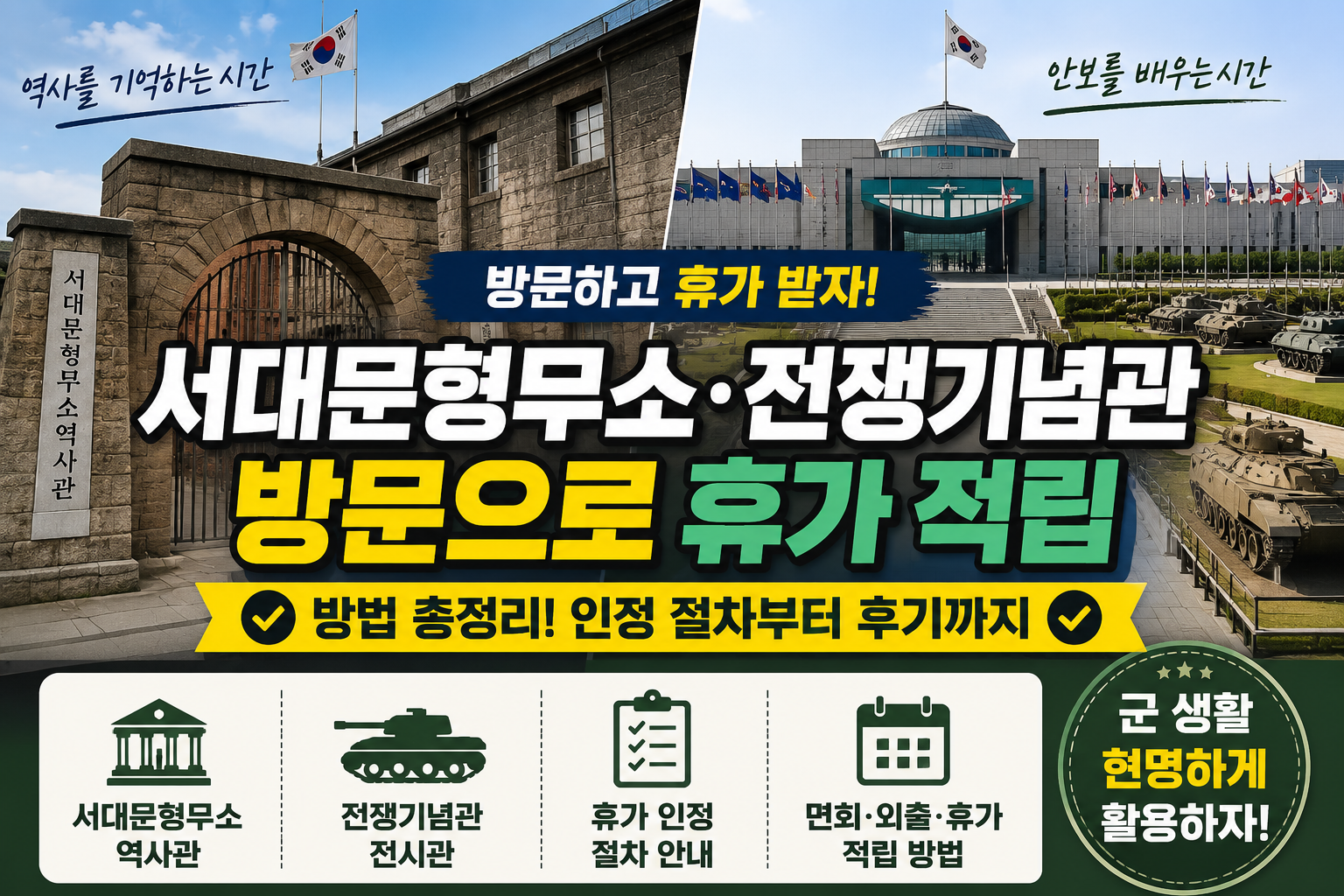 서대문