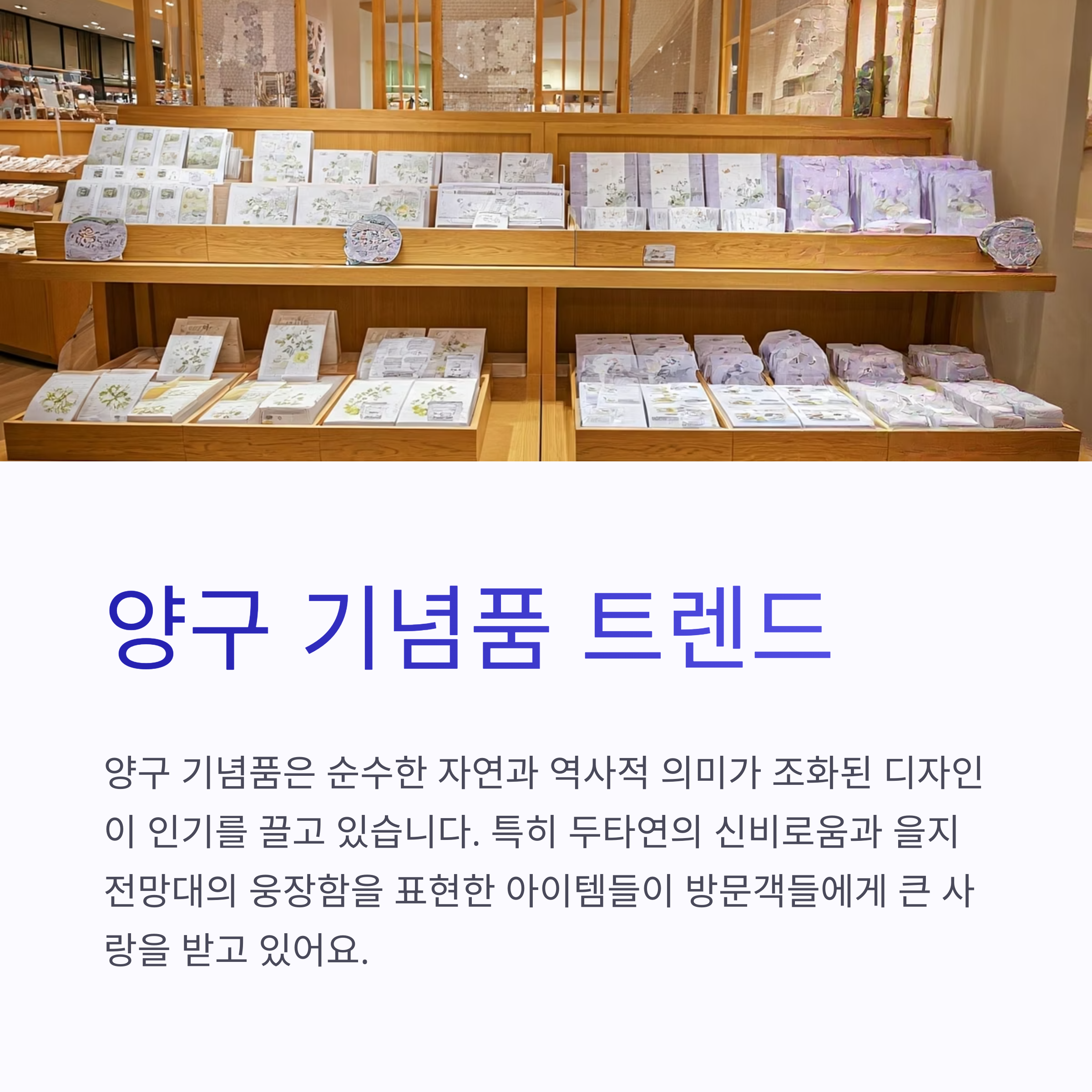 양구군 기념품 제작 업체 추천