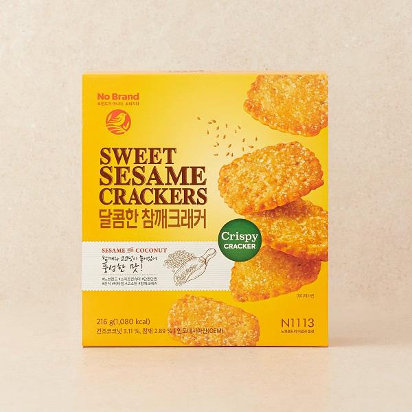 노브랜드 과자 추천 참깨크래커