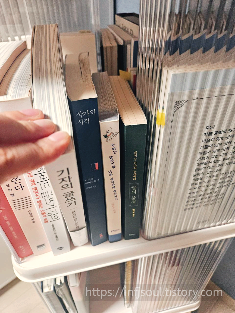 책이 눈에 보이고 손에 닿으니 독서 리듬이 최적화됩니다