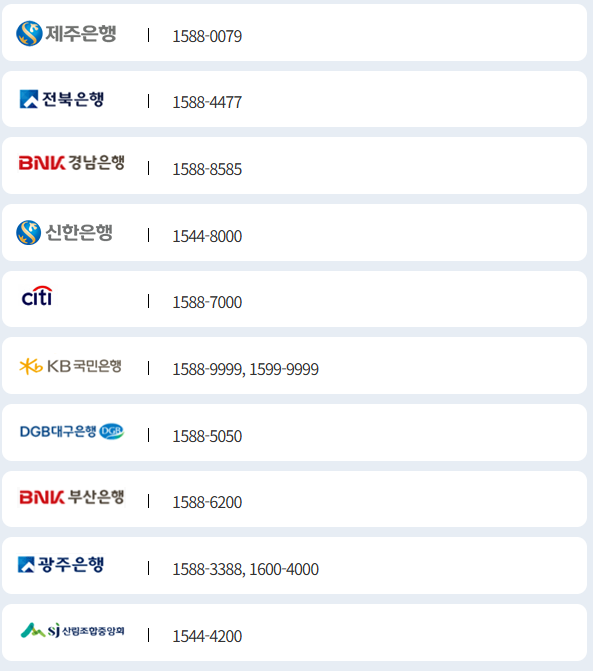 암호화폐 ETH 소각시효&amp;#44;이더리움&amp;#44;보이스피싱 