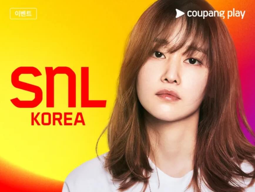 snl코리아6-전종서