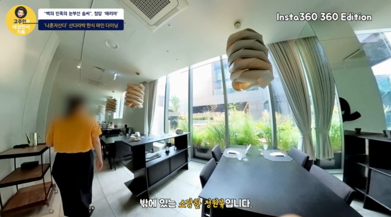 청담 애리아 창가석 소담한 정원뷰
