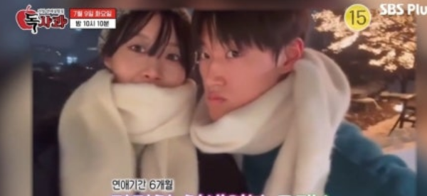 독사과 애플녀 한이수