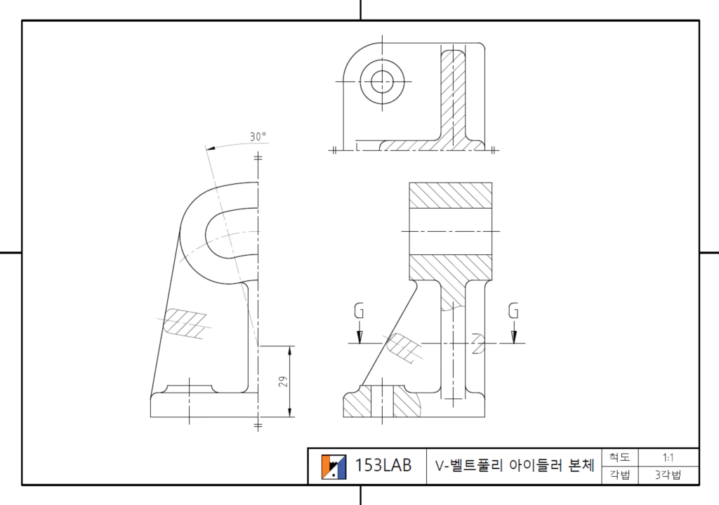 V-벨트풀리-아이들러-본체-도면