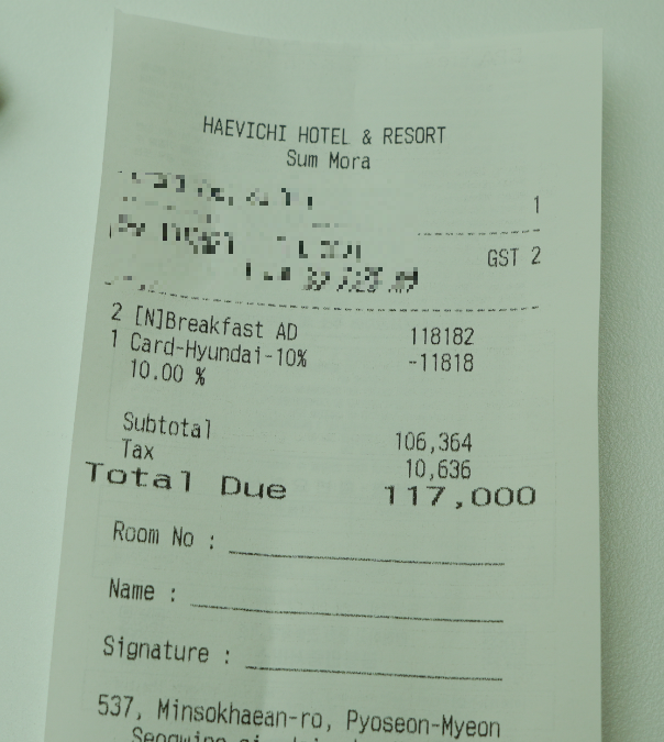 섬모라 조식 뷔페 할인