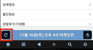 새로고침-화살표