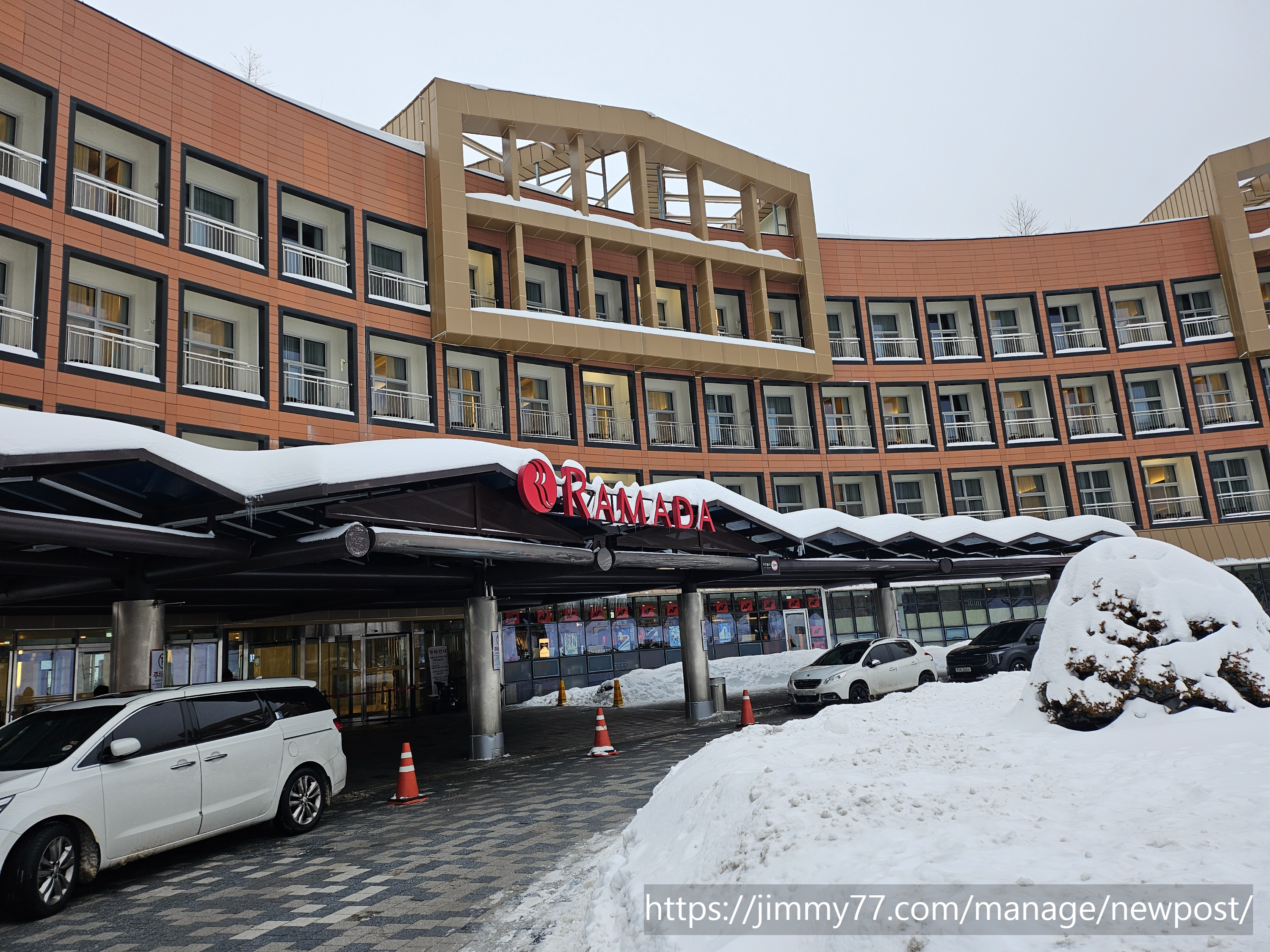 라마다호텔외관