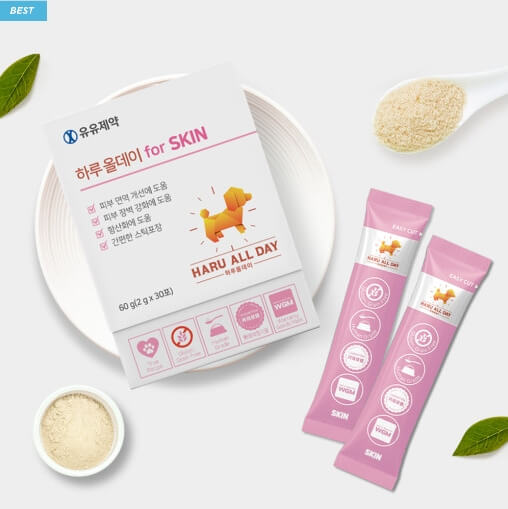 강아지 피부 영양제