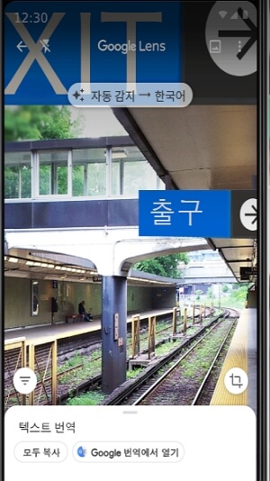 대만 타이베이 여행 필수앱 BEST 5