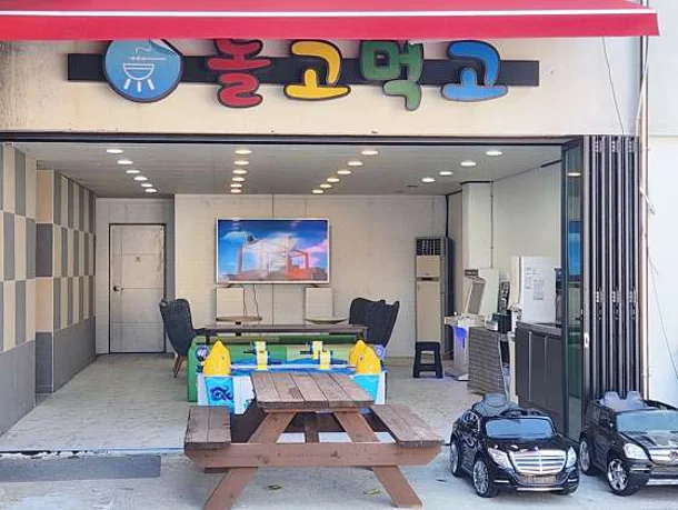 모나코 풀빌라&키즈