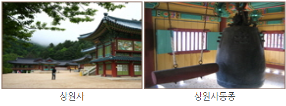 오대산 등산코스