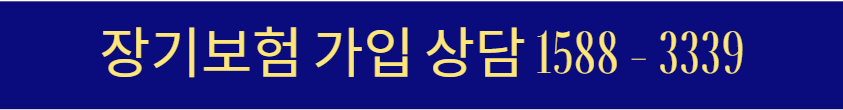 삼성화재 고객센터
