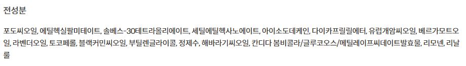 마녀공장 퓨어 클렌징오일 딥 클린