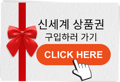 명절 선물
