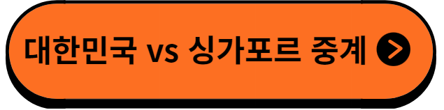 중계방송보기