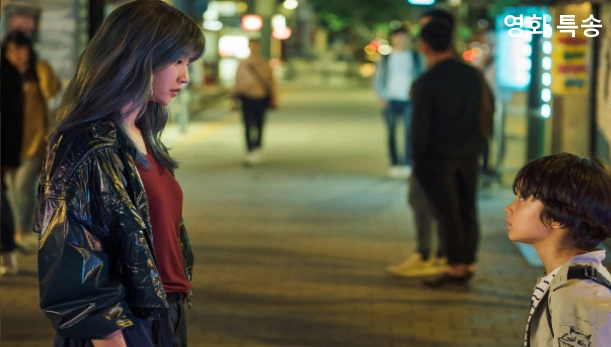 영화 특송 줄거리