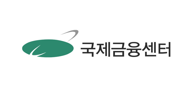 KCIF 국제금융센터