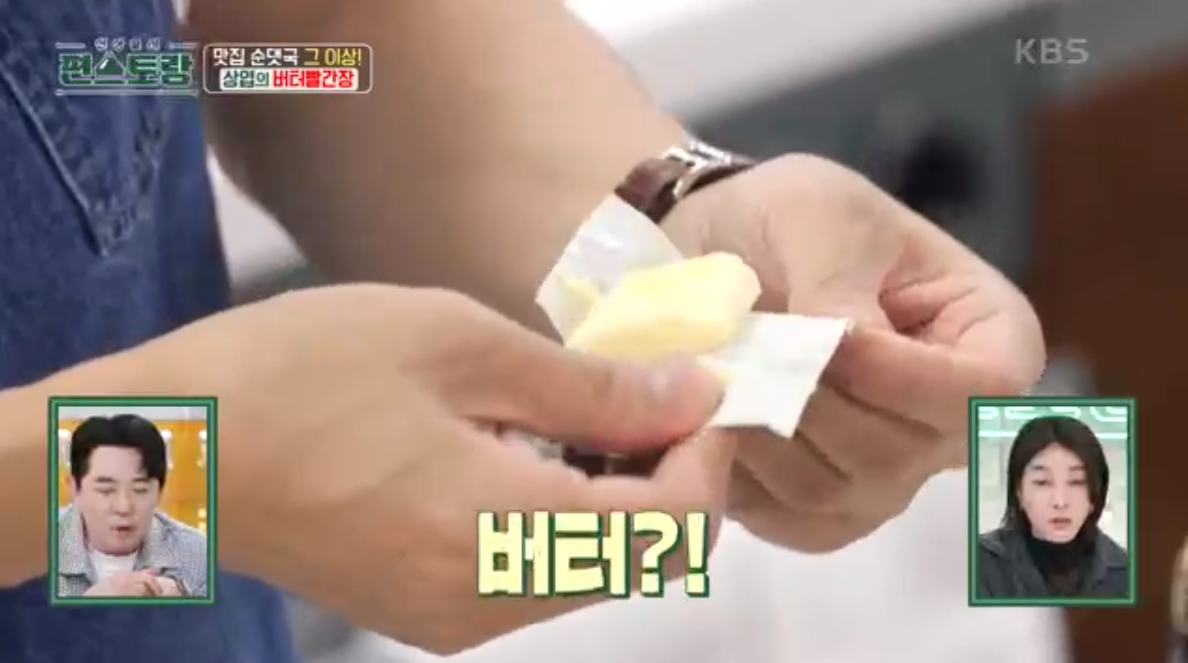 이상엽의 5분 순대국