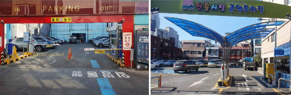 부평구무료주차