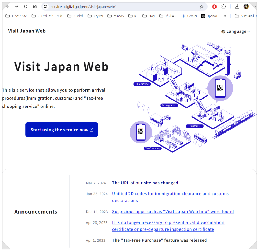 Visit Japan web site