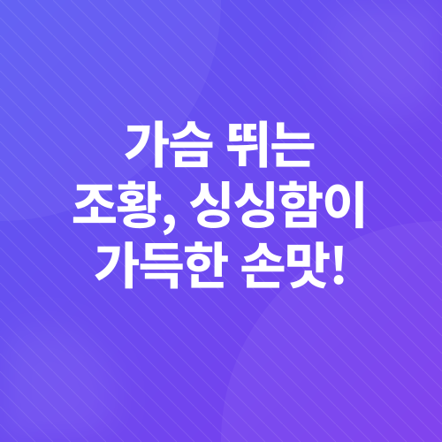 거제도 체험 낚시_2