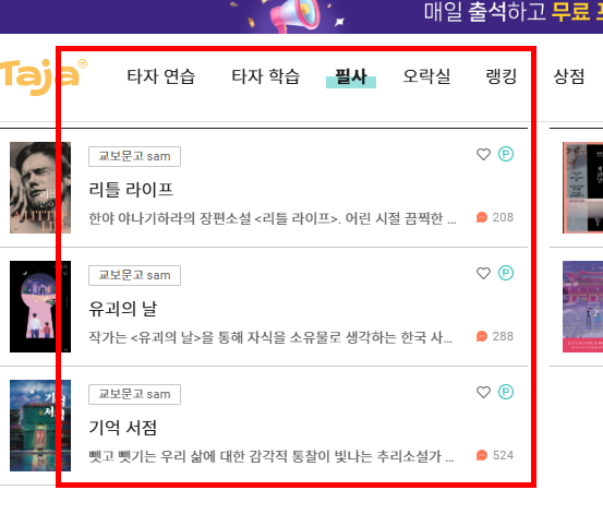 한컴타자연습 구버전 다운로드 사이트