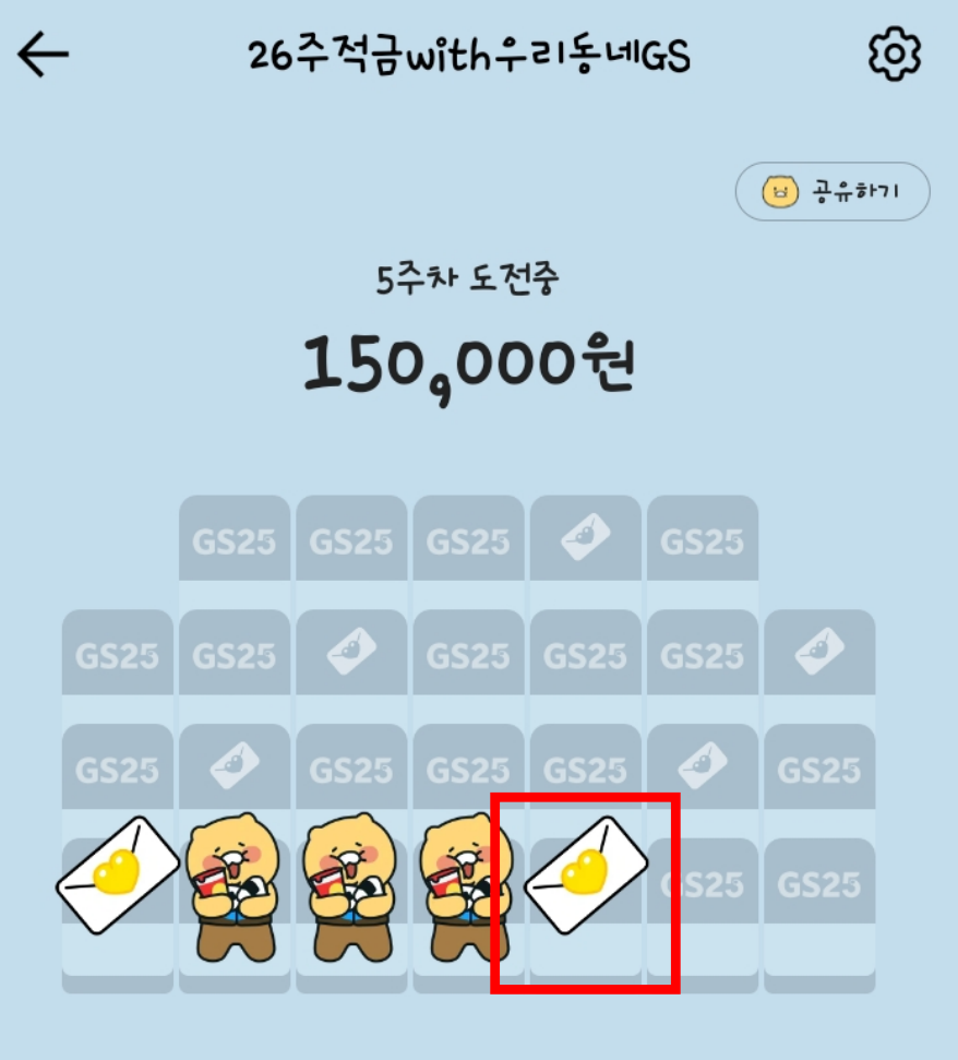 쿠폰 번호 보기