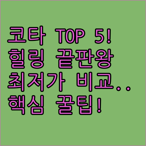 코타키나발루 TOP 5 숙소 테마별 ..