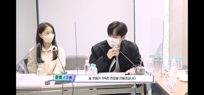 킹더랜드 : 드라마 대본 리딩 연습 사진 / 출연진 기본 정보 웹툰 원작 줄거리 결말 내용 2PM 이준호 소녀시대 김윤아